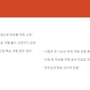 망고수학학원