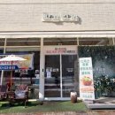 진천 | 진천 파프리카 후기｜집밥 생각날 때 찾은 진천 맛집