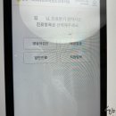 아이러브소아청소년과의원 이미지