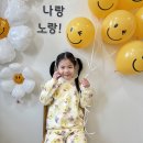 3월 2주 옐로우데이, 너랑 나랑 노랑💛 이미지