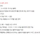 관평초등학교(병설) 이미지