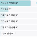 노란떡볶이 | 생활의달인 강동구 떡볶이 달인 은둔식달 노란밥 대체불가 떡볶이거장 강동구떡볶이1인자