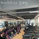 휘트니스 와이 이미지