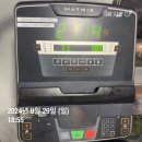 불당헬스장 로드투짐 후기💪💪
