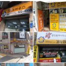 원스톱부동산공인중개사사무소 이미지