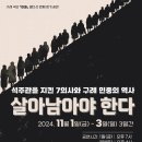 구례문화예술회관 이미지