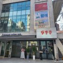 뮤직드라마 망원동 브라더스 | 대학로 뮤직드라마 연극 '망원동브라더스' 관람후기