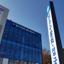 청초수물회섭국(백운점) 이미지