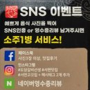 마라당 | [ 부산 ] 서면고기뷔페 서면갈비 회식하기 좋은 맛집 " 도담갈비선생 서면점 "