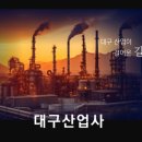 평화철강 이미지