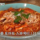 청춘키친 이미지