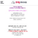 행복크린세탁소 이미지