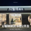 우민미용실 이미지