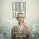 경산시립극단 정기 공연 이미지