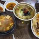 고기마을 숯불구이 이미지