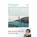 소설