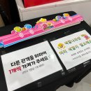별빛i어린이집 | [23개월 지우] 첫 뮤지컬 관람 후기 / 핑크퐁과 아기 상어의 무지개 구출 작전