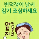 뉴스~날씨 이미지