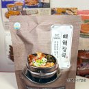 푸드패밀리 | 저녁메뉴추천 뼈해장국 맛집 하나푸드패밀리스토리 뼈해장국 밀키트 칼로리 맛 후기