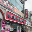 으뜸플러스안경(서산점) 이미지