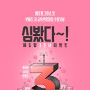 에듀팡 이미지