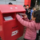 다사우체국 이미지