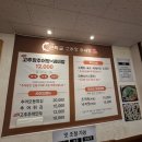 (주)연락골고추장추어탕 | 인천 연수동 연락골 고추장 추어탕 맛집