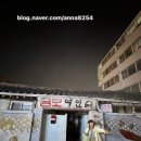 금보여인숙 이미지