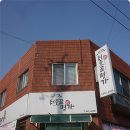 터줏골명가 이미지