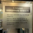 더미친공방