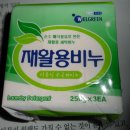 깨끗한세탁 이미지