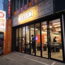 곱창폭식 - 성남시 중원구 희망로 444 | 곱창폭식