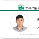 고천체육공원 다목적체육관 이미지