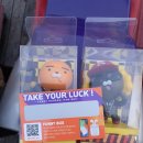 뽑기만세 이미지