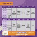 도깨비간식 이미지