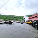 포바이포 게러지 이미지