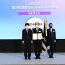 (사)한국능률협회