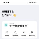 혁신탁구장 - 완주군 기지로 41 | 혁신탁구장