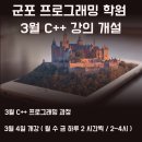 컴퓨터자격증반 (ITQ 파워포인트, 엑셀과정) 이미지