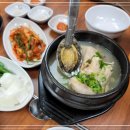 전통삼계탕오리 이미지