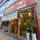 더일품얼큰순대국&뼈해장국 | 아이스크림 주는 24시 뼈해장국 순대국밥 보쌈 맛집 국밥도 반송동