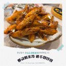 GS25광주도산점 | 첨단 횟집 황금회포차 광주첨단점 방문 후기