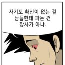 삼신기업 이미지