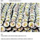 푸른김밥 Daum카페