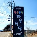 황금마을 이미지