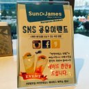 썬앤시티