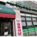 한우풍경 이미지