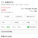 목포대연초등학교 이미지