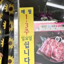 흥부네왕갈비 네이버블로그