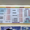 음악여행 | 석수동 군산아구찜 가족모임 후기, 어머님 생신 앞두고 다녀온 안양 석수동 맛집 👨‍👩‍👧‍👦🐟